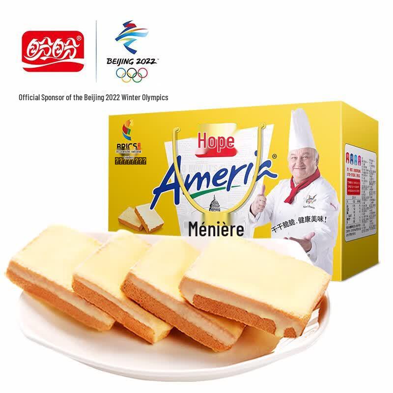 Panpan Meiniye Milk Flavor Dry Cheese Cake