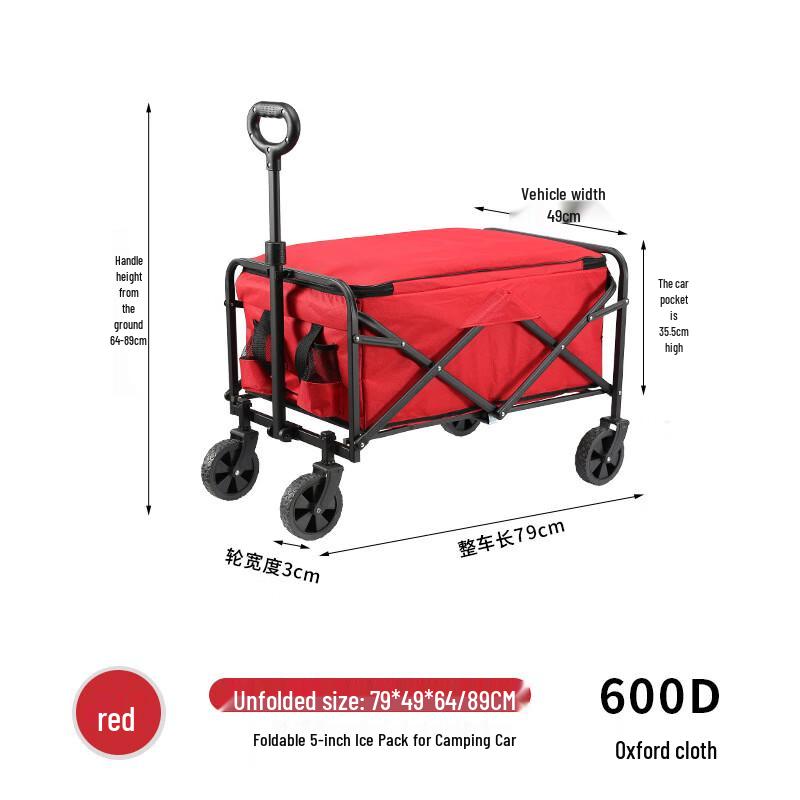 Portable Folding Outdoor Camping Cart with Ice Pouch