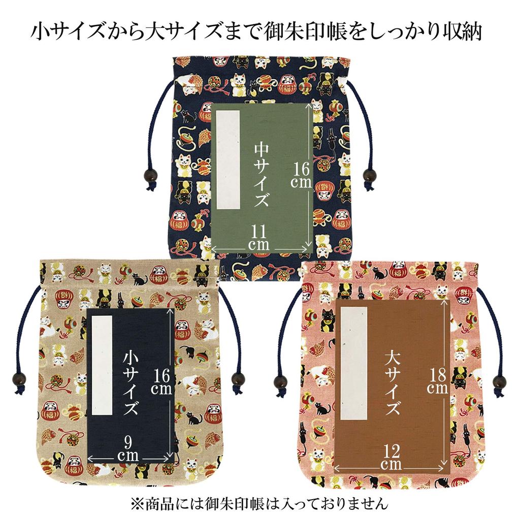 [LamPlanning] Poitto. Kordelzugbeutel, Stempelbuchhülle, Japanisches Zubehör, Hergestellt in Japan, Daifuku-Katzen-Design, Beige