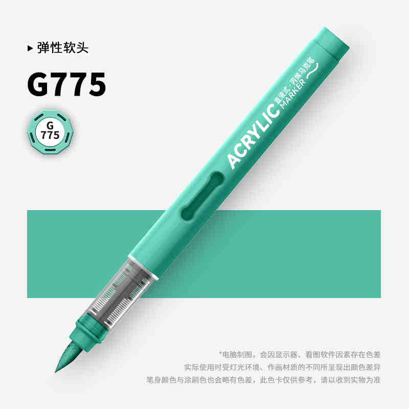 GRASP 1PC 84 Colors Acrylic Paint Pens Markers Brush Tip Paint Markers for Rock Painting Wood Stone Christmas DIY Art Supplies