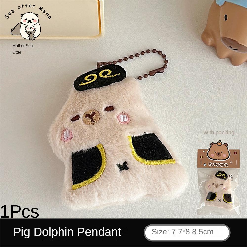

Милая подвеска в виде куклы-дельфина «Путешествие на Запад», универсальная кукла-мультяшница, подвеска в виде цепочки из бисера, украшение для студенческого рюкзака