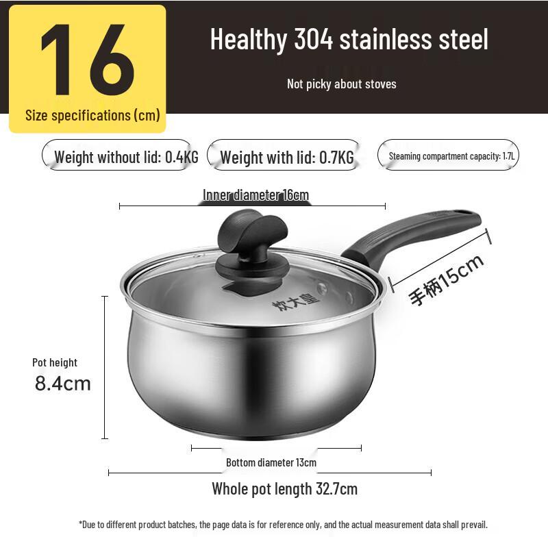Shenmo Chuidahuang 304 Stainless Steel Soup Pot 16cm