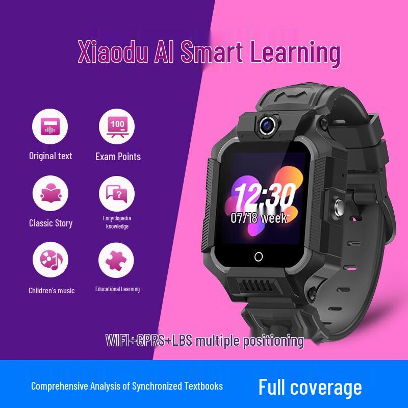 SUBOR Z1 4G GPS Kids Smartwatch (CN Version)