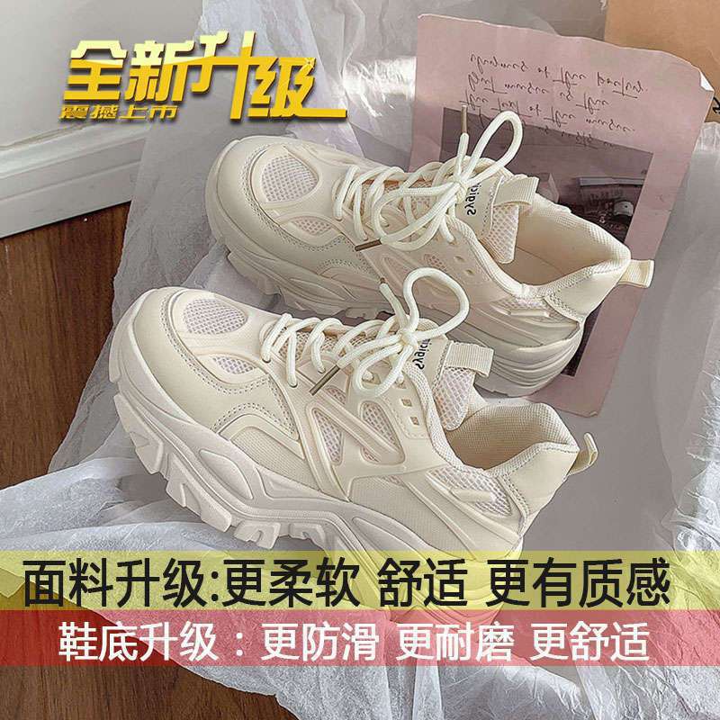 Popular dad shoes increase height 2025 autumn models new high heels versatile small black platform muffin sneakers women