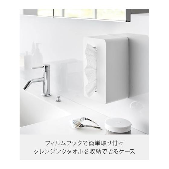 Yamazaki Jitsugyo Film Hook Cleansing Towel Case White W21.4 x D11.6 x H10.6cm Tower Floating Storage Tissue Case 1446