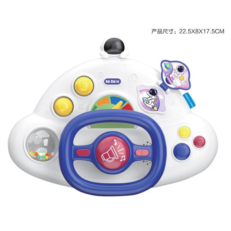 Car Baby Seat Toy Steering Wheel Simulation Driving Toys Pendant Toys Baby Stroller Hanging Rattles Sensory Toys Toddler Gifts