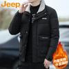 Men's Autumn/Winter Turn-down Collar Thick Cotton Padded Jacket