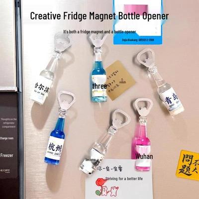 בלעדי לחדשים: פותחן בקבוקים יצירתי ומגנט מצחיק למקרר