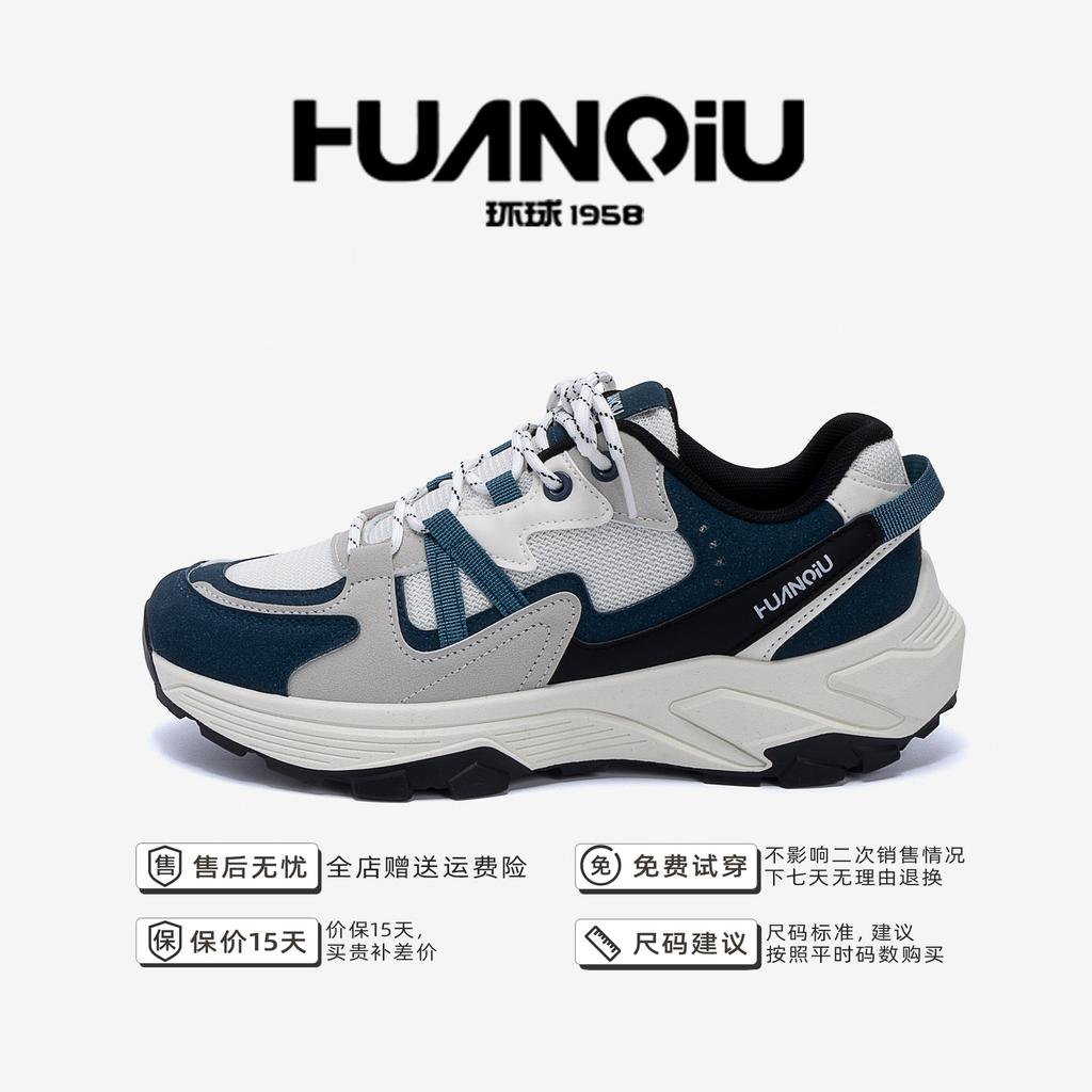 Global Trend Mesh Sneakers ZHQ68316 Summer Popular Thick-soled Heightening Men's Shoes Mesh Breathable Dad Shoes