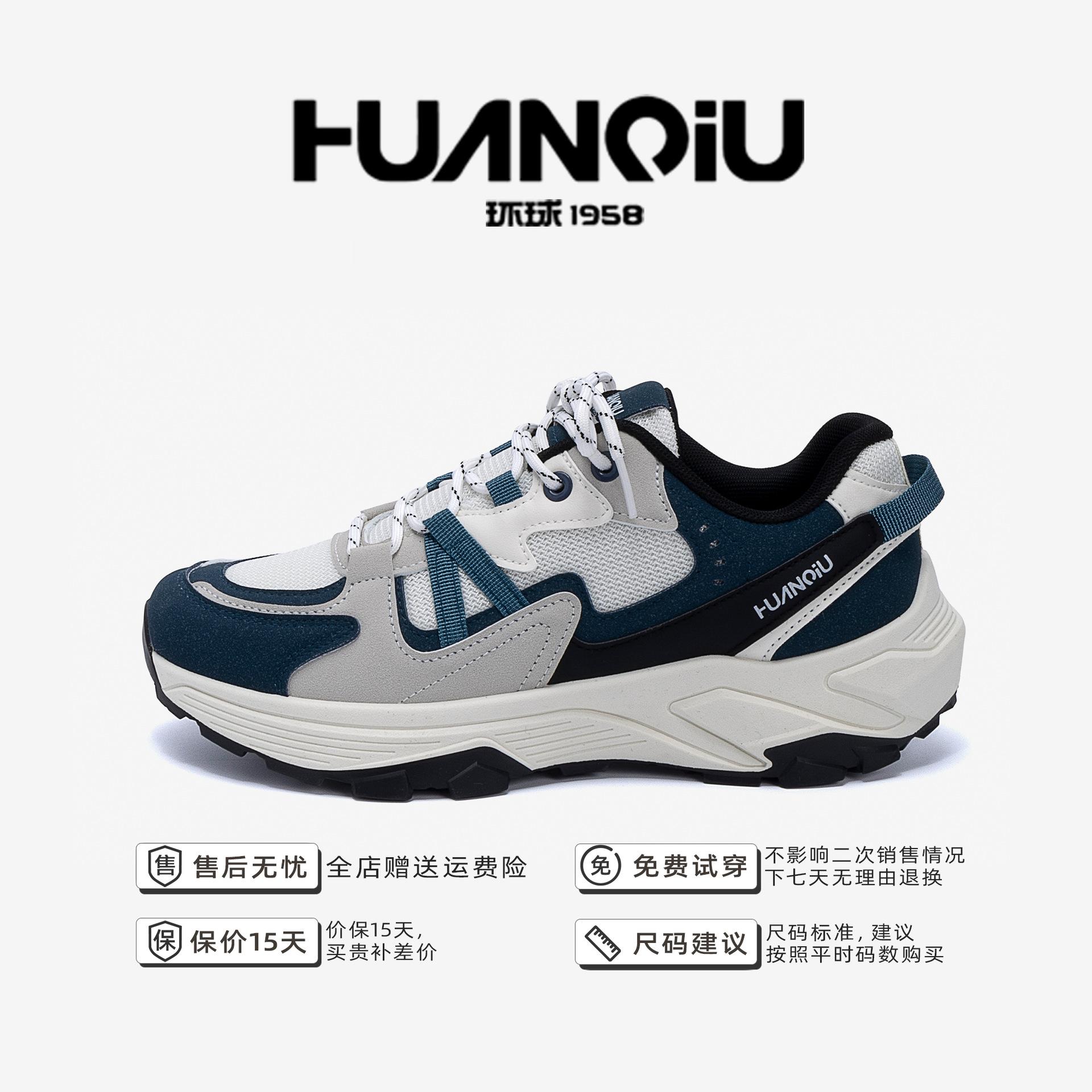 

Global fashion casual shoes men s ZHQ68316 summer men s shoes mesh breathable men s platform outdoor sports shoes men 39