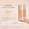 KiSS Matte Chiffon UV Whitening Base N 02 Natural 37g Prevents Shine Provides Smooth Finish SPF26 PA++