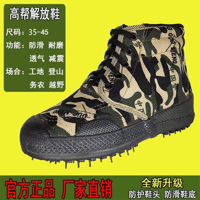 

High-top liberation shoes men s shoes high waist wear-resistant construction site work shoes breathable non-slip labor insurance dad shoes canvas 35 【225】