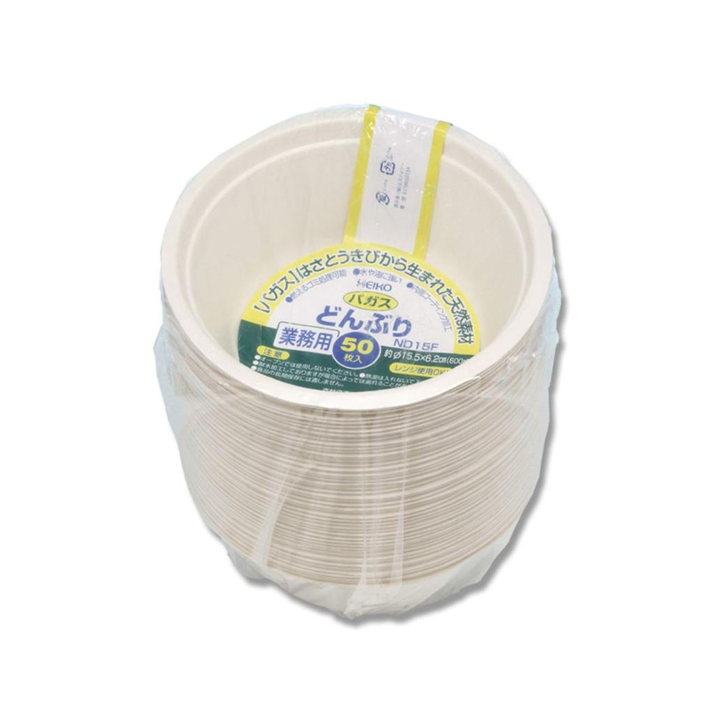 HEIKO Bagasse Donburi C600 ND15F 1 case donburi containers x 16 total 800 donburi [Case Sale] (Commercial-Grade Donburi) 004477053, (50 bags,