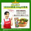 Japanese Product Kagome Vegetable Juice One Bottle a Day 200ml Pack