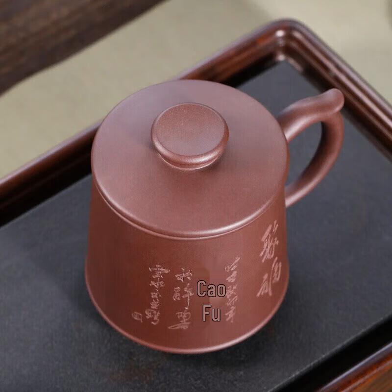 Handmade Zisha Tea Infuser Cup