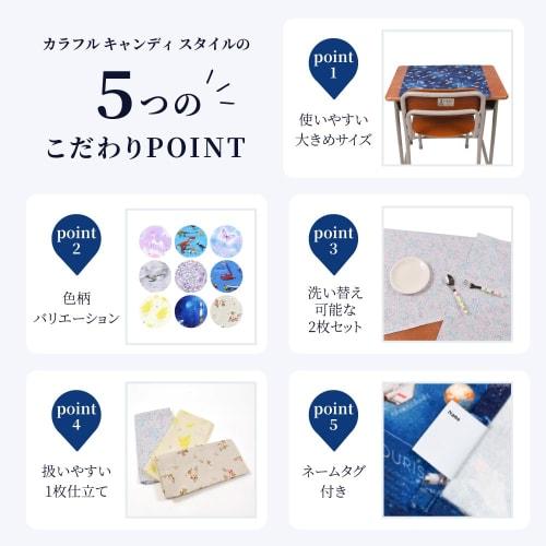 COLORFUL CANDY STYLE Lunch Cloths/School Lunch Napkins (45cm x 45cm), Water-Repellent, No-Iron, Set of 2, Blue Lagoon, Water-Repellent, Lightweight, S