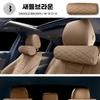 High-end Car Neck Pillow with Memory Foam and Double-line Design.