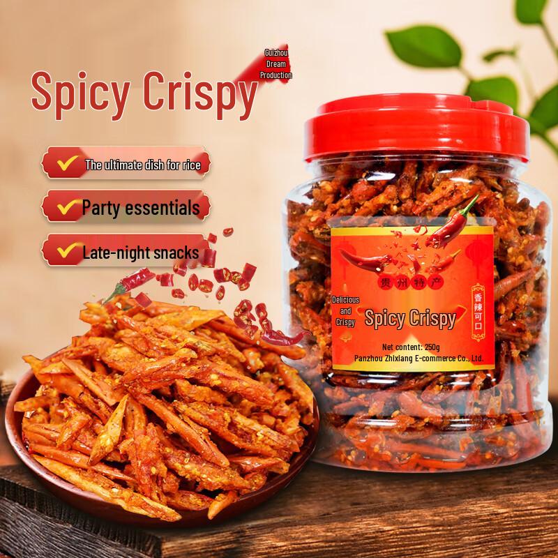 Wei Er Fu Guizhou Spicy Chili Crisp