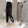Women's Thin Harem Pants Summer Breathable Sweatpants Cropped Pants Quick Dry Ankle-length Trousers