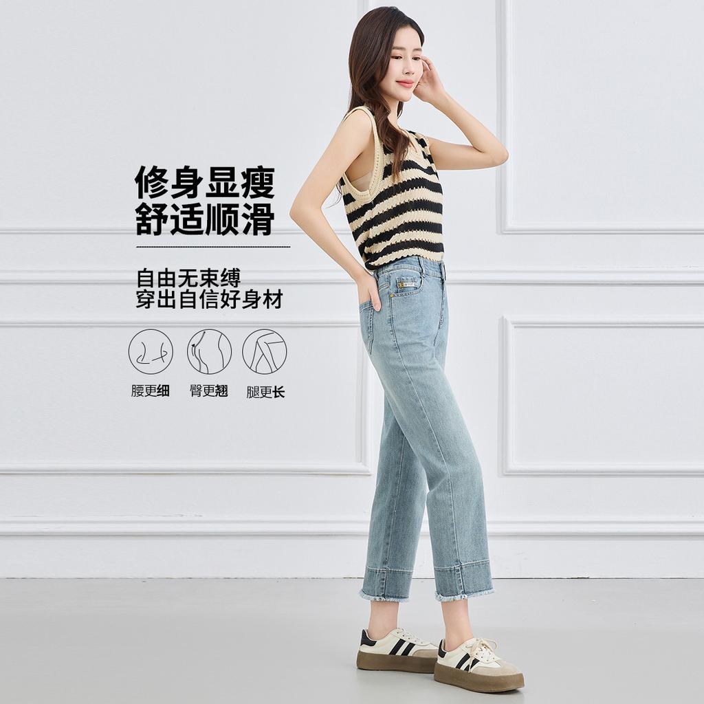 Summer High-Waisted Straight Leg Jeans