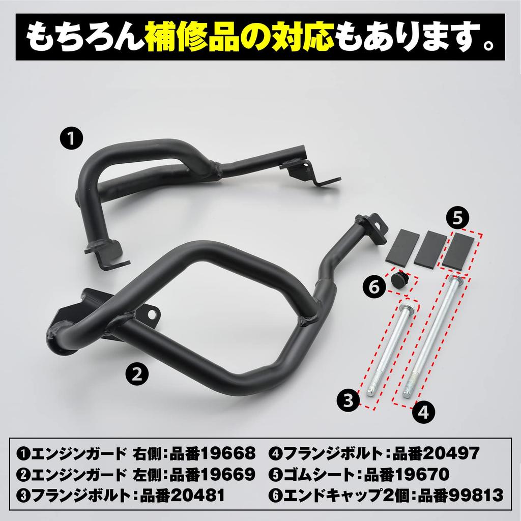 Daytona Engine Guard for Honda Serow 250 Pipe Engine Compatible with OEM Part Number 99255 (05-2020) - 25.4mm Guard, Under-Guard,