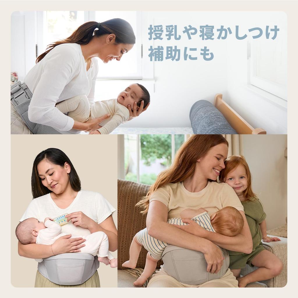 Ergobaby Lift Hip Pearl 6 Months and Up Seat, Gray, (CREGBCHIPGRYBX)