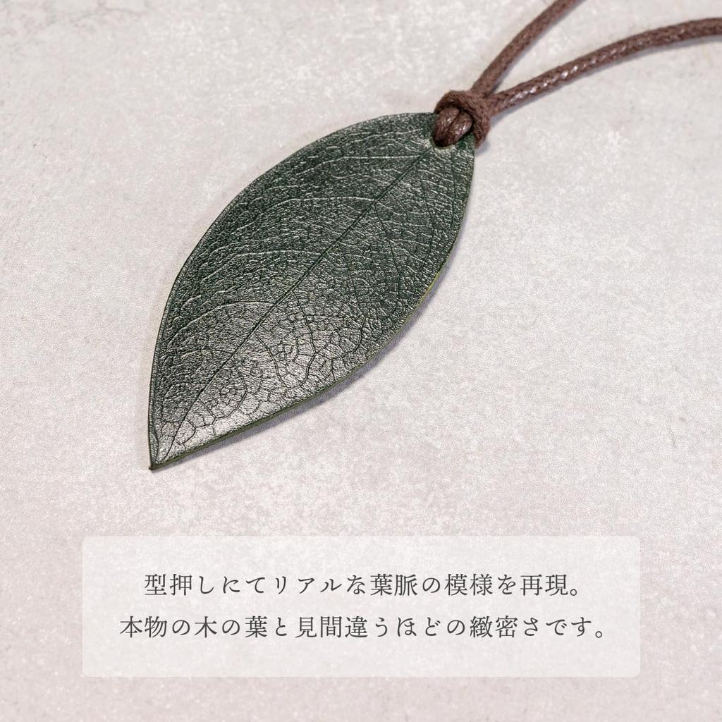 Lurverri Leaf Made of Genuine Italian Perfect for Stylish Leaf Perfect as a or Everyday Green Bookmark, Design, Leather, Reading, Ornament, Gift,
