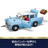 LEGO Harry Potter Enchanted Ford Anglia 76470, Multicolor