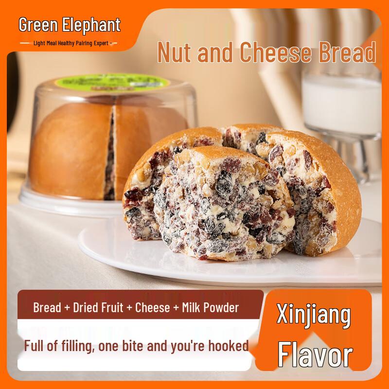 Green Elephant Xinjiang Style Nut Cheese Buns