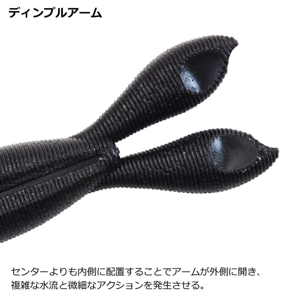 DAIWA Bass Worm STEEZ Sterling Twin 2.7 Black Shrimp Miso