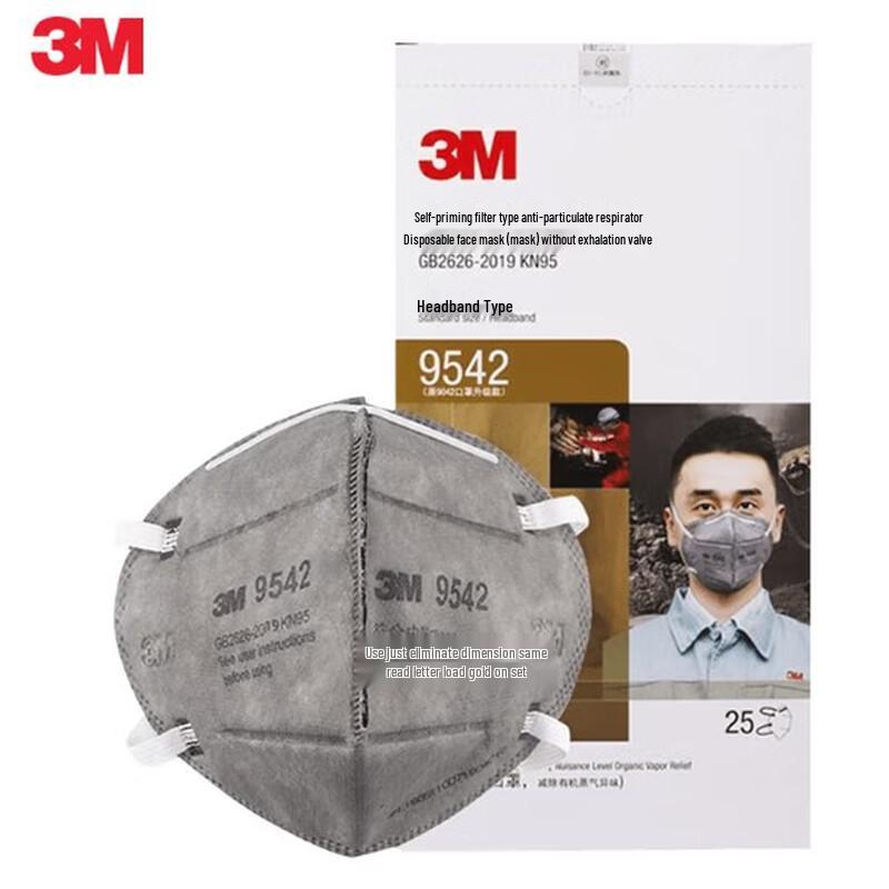 3M 9542 KN95 Activated Carbon Head-Worn Dust Mask