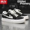 Warrior Men's Classic Casual Board Shoes