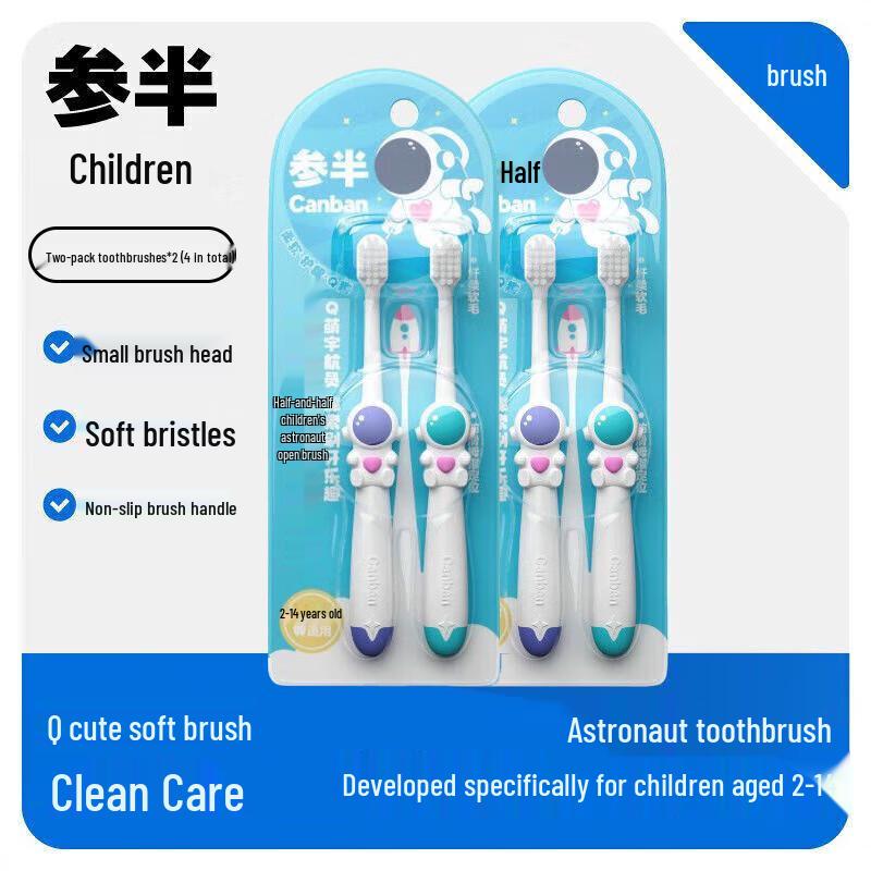 

Semibaby Kids Astronaut Soft Toothbrush Set (4-Pack)