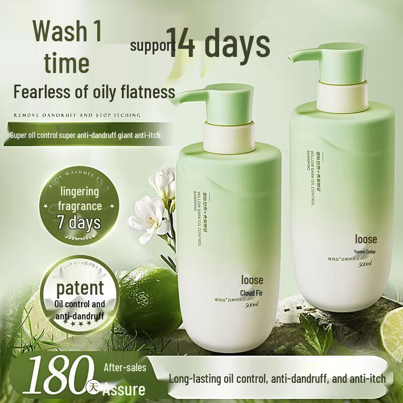 VS White Willow Bark Oil Control Shampoo