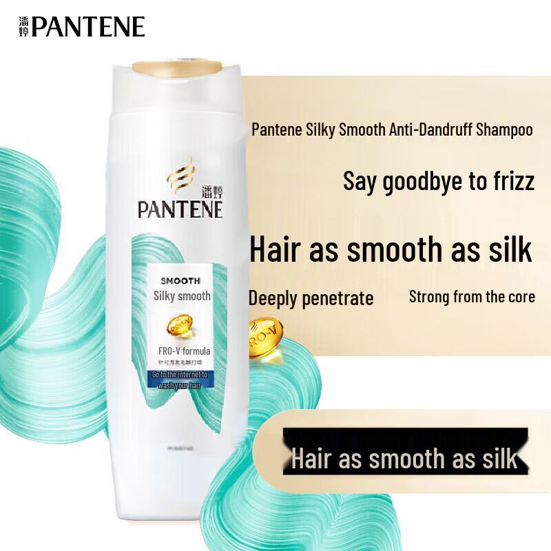 Pantene Silk Smooth Anti-Dandruff Shampoo