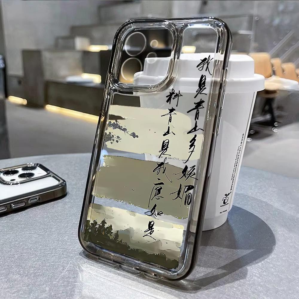 Aesthetic Art Chinese Style Pattern Phone Case For iPhone 17 16 15 14 11 Pro Max Plus 13 12 Mini 16E 17 Air XS Max X Clear Cover