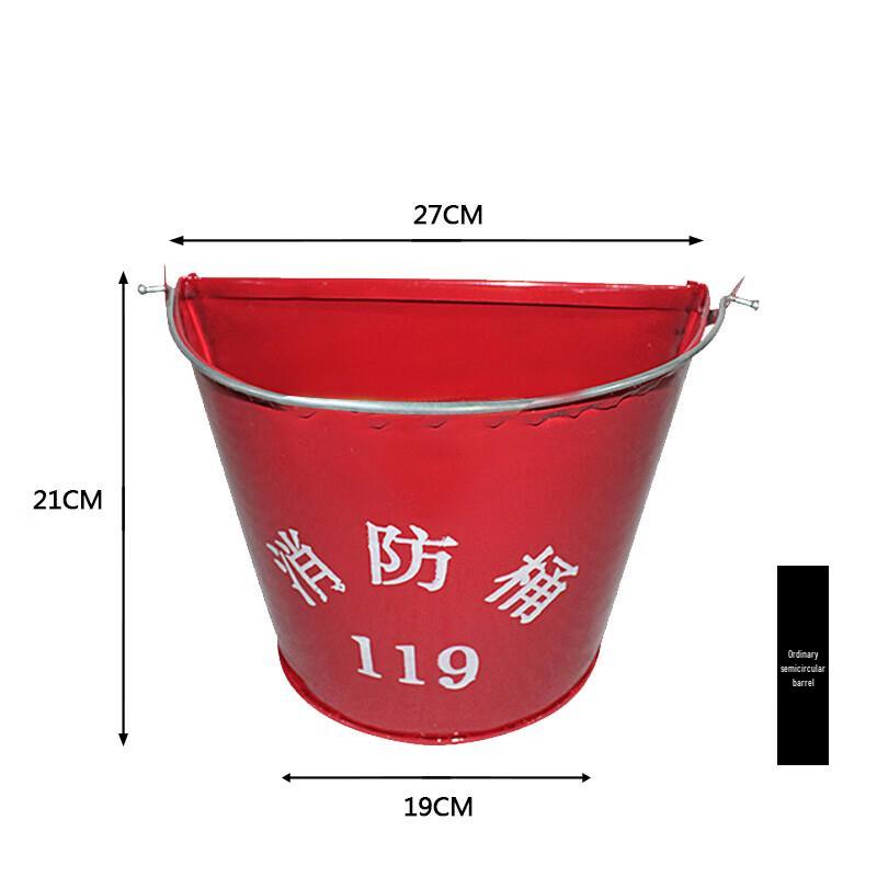 Junyi Yuan Semicircular Fire Safety Sand Bucket