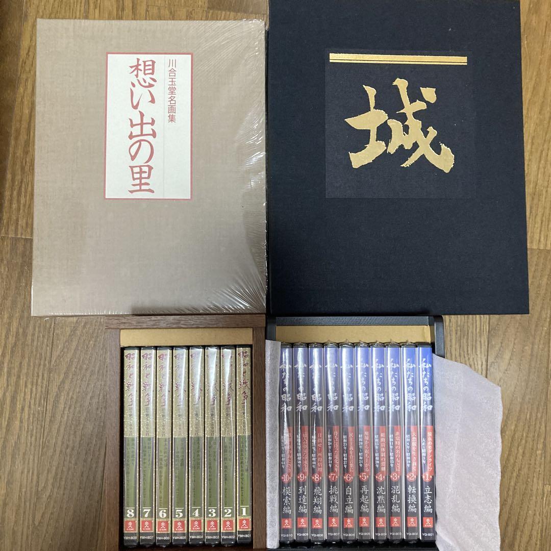 

[USED] U-CAN Castle Memories Village Showa War Booklet DVD