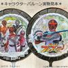 MON teriar Bakujo Sentai Bunbunger Boys Birthday Cool Original Balloon Set Number Balloon Number Balloon Girl Superhero Sentai Hero Hero Special
