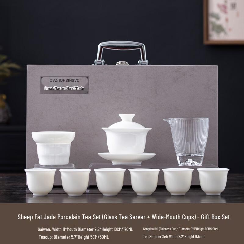Muyi Mutton Fat Jade Pure White Porcelain Tea Set