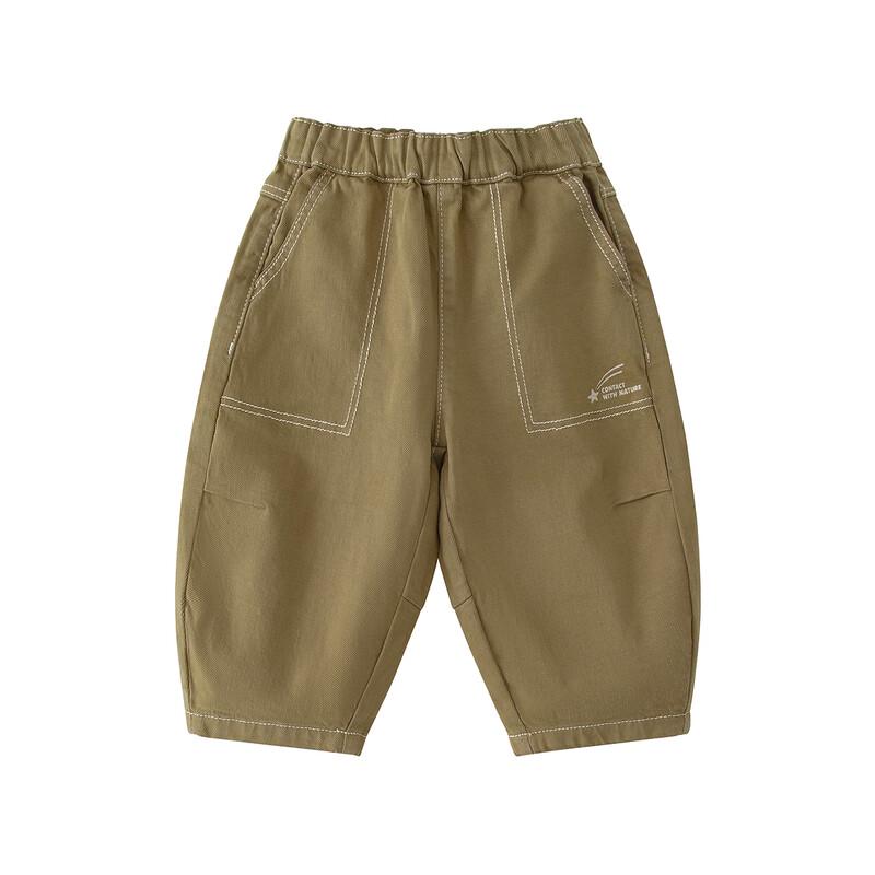 Minibala Boys' Soft Tapered Jeans