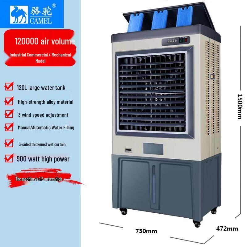 Camel JH-60 AI-H Industrial Evaporative Air Cooler