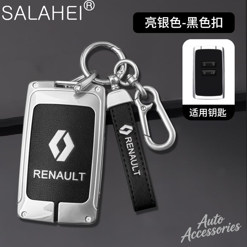Alloy Car Key Case For Renault Megane Grand Scenic Kadjar Laguna Koleos Fluence Talisman Espace Dacia Sandero Protection Shell UU1