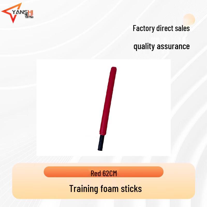 Training Foam Stick