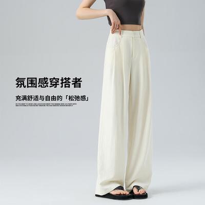 Women's Versatile High-Waisted Wide-Leg Suit Pants