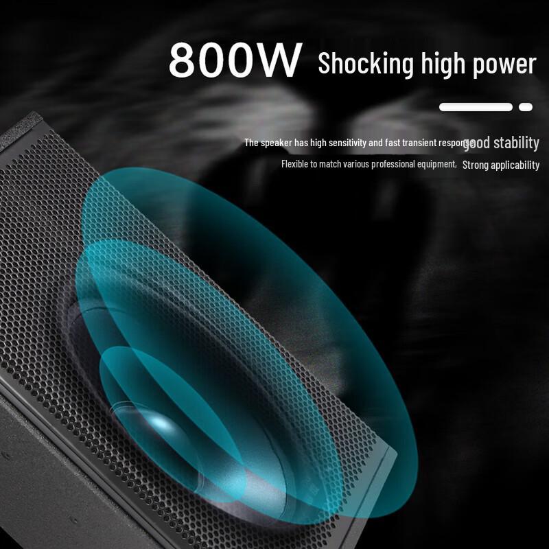 HuiDu Professional Conference & Stage Speakers (CN Version)