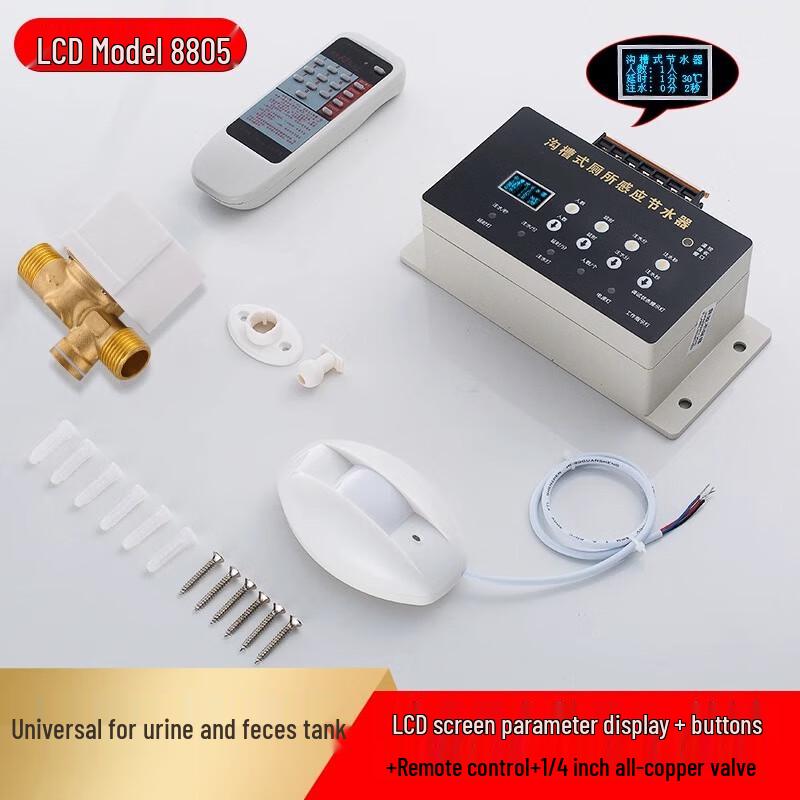 Yunlei Automatic Toilet Flush Sensor Valve