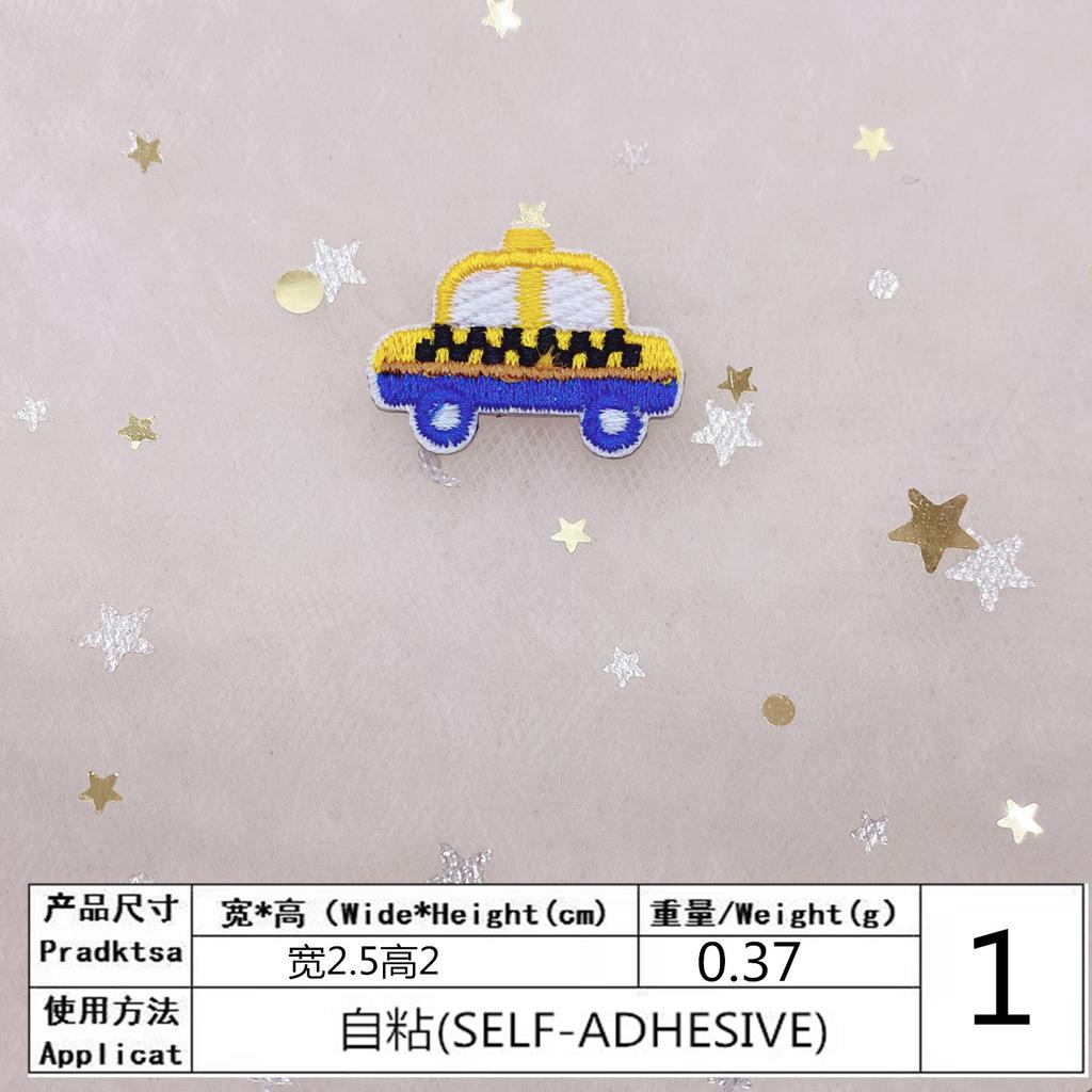 Na-Like Mini Car Embroidery Cloth Sticker Bag Refrigerator Decoration Decal Clothes Diy Patch Self-Adhesive