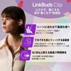 Sony WF-LC900 GZ LinkBuds Clip Wireless Earphones