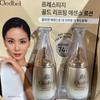 Cledbel Gold Lifting Essence Lotion 110ml X 2pcs